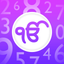 Yoga Numerology icon