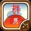 Gunma's Ambition icon