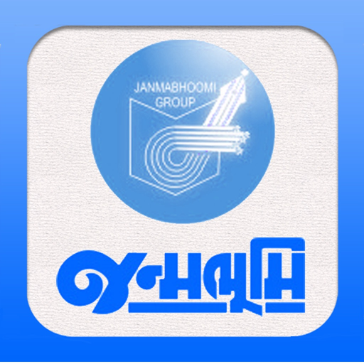 Janmabhoomi for iPhone app icon