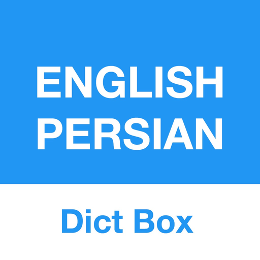 Persian Dictionary - Dict Box app icon