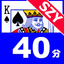 Capture 40 Points by SZY AI 2P icon