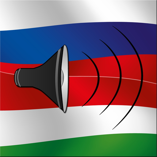 Magyar / Orosz kifejezéstár - Russian / Hungarian phrasebook - Multiphrasebook app icon