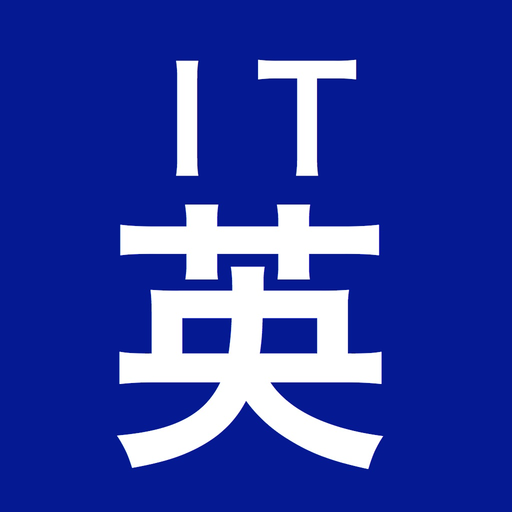 IT英語 app icon