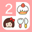 StampCalendar DX icon