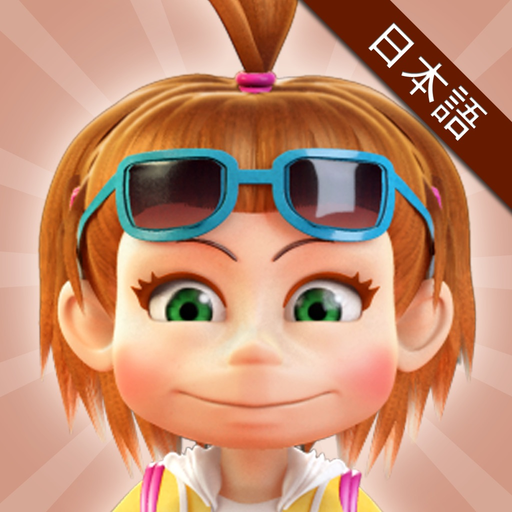 Learn Japanese with TicTic app icon