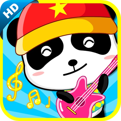 HD الموسيقار الصغير app icon