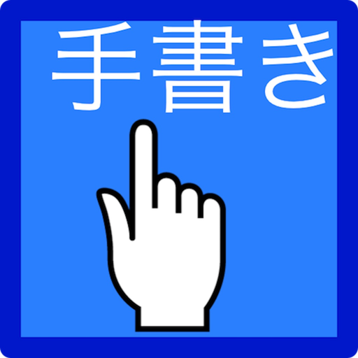 Handwritten notes app icon