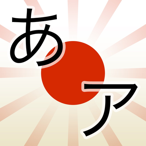 Nihongo no Kana app icon