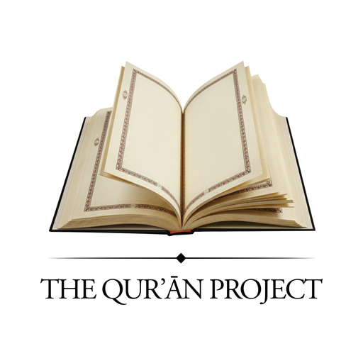 The Quran Project App app icon