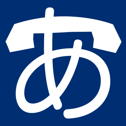 Easy to see in large letters - BigContact app icon