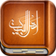 Ahlulbayt Bio سير أهل البيت icon