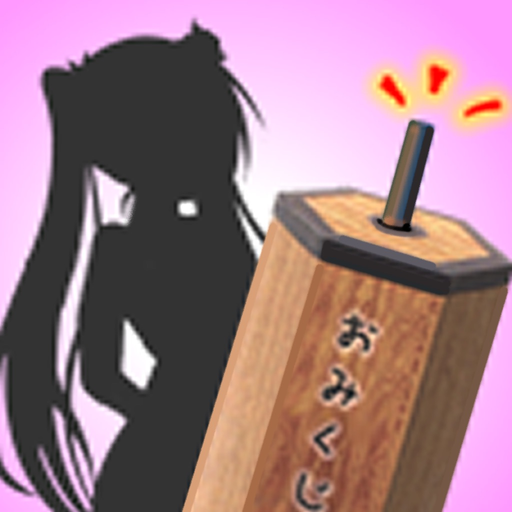 Moe! Omikuji app icon
