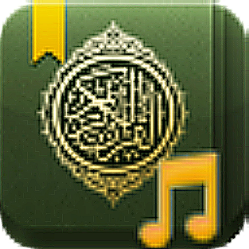 Kuranı Kerim Dinle app icon