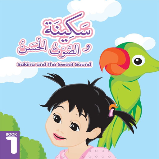 Sakina Series for iPhone-Lite app icon
