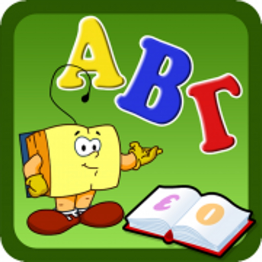Smarty in the Land of Letters app icon