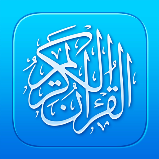 Quran Pro - Muslim قران كريم app icon