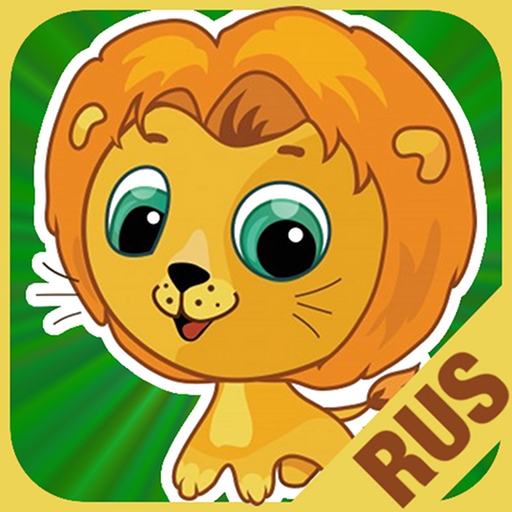 Flashcards Russian Lesson app icon