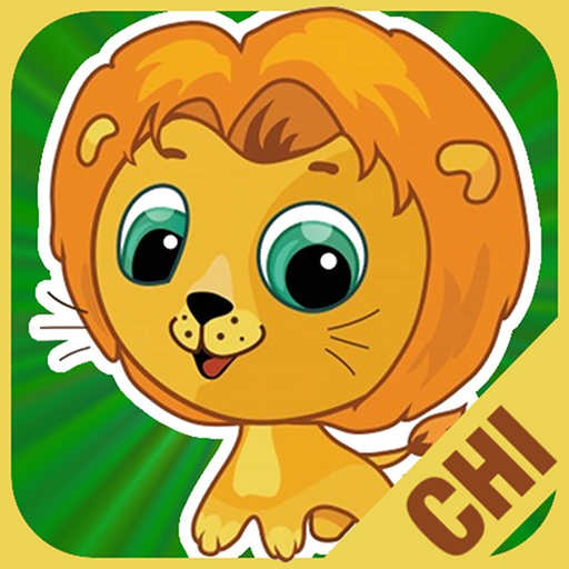 Flashcards Mandarin Lesson app icon