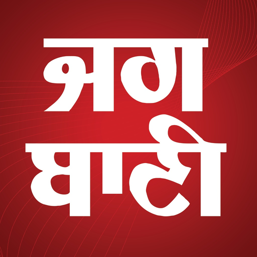 Jagbani app icon