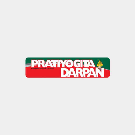 Pratiyogita Darpan Magazine app icon