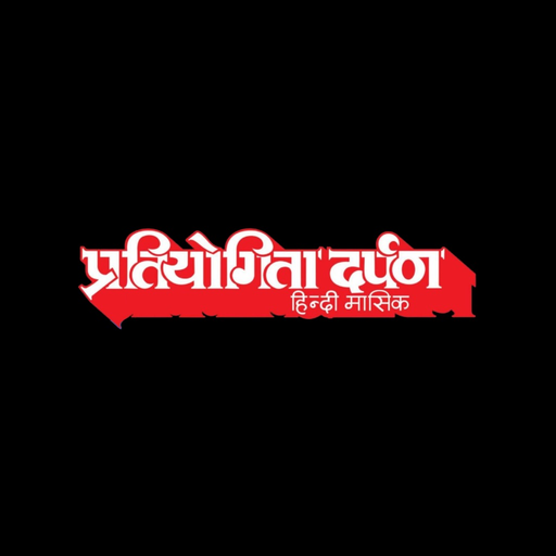 Pratiyogita Darpan Hindi app icon