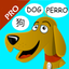 First Words Int. Pro HD icon