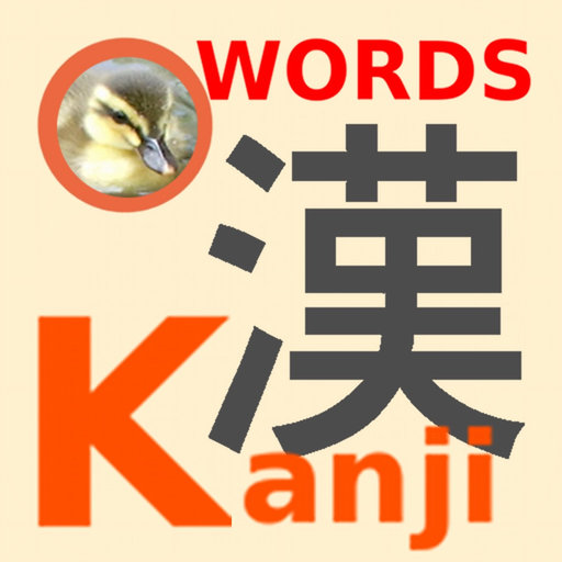 Kanji WORDS app icon