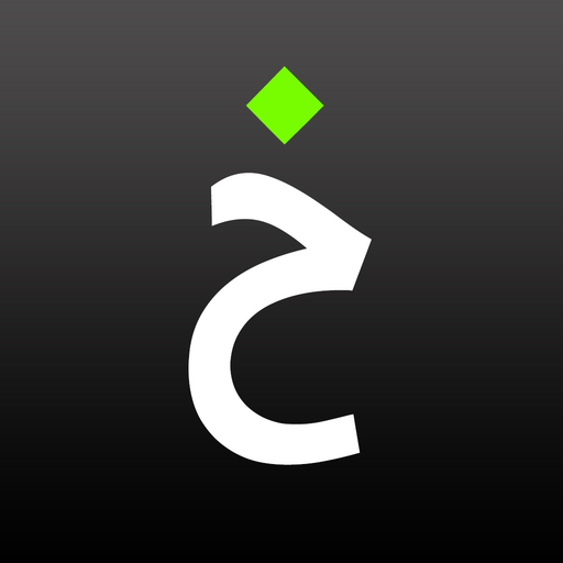 ختمة Khatmah - مصحف،أذان،أذكار app icon