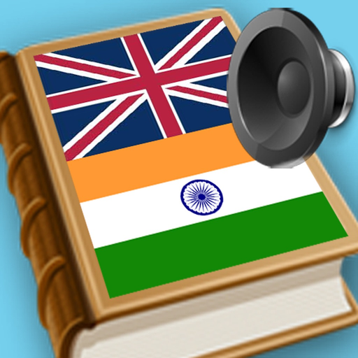 Hindi. app icon