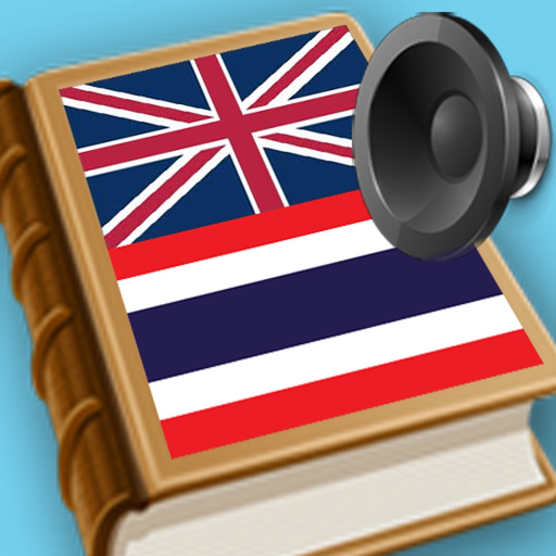 Thai best dict app icon