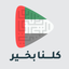 ADCB icon