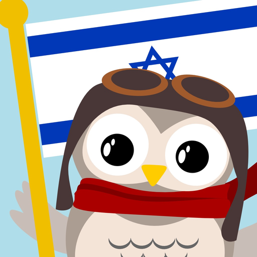 Gus on the Go: Hebrew app icon