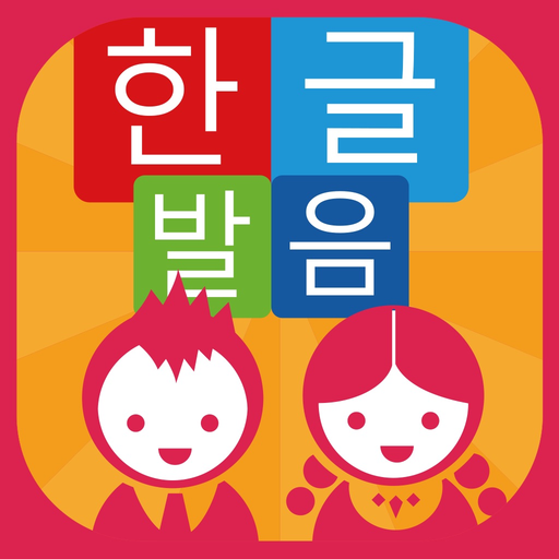 Korean Alphabets Free app icon