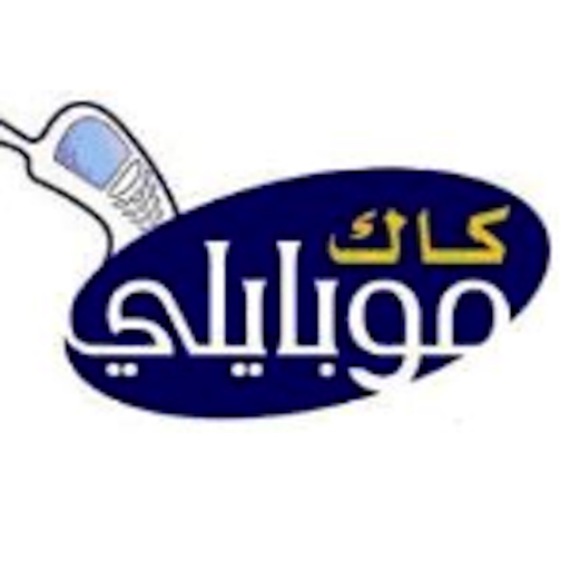 Cac Mobily app icon
