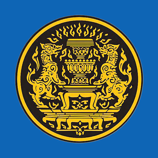 WATER4THAI app icon