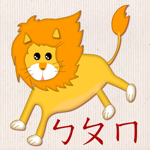 BoPoMo一起Fun for iPhone app icon