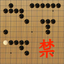 Light Renju icon