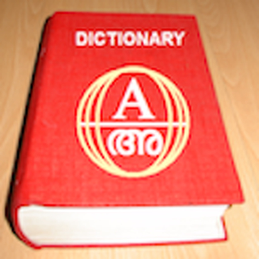 English 2 Malayalam Dictionary app icon