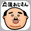 CheerOjisan icon