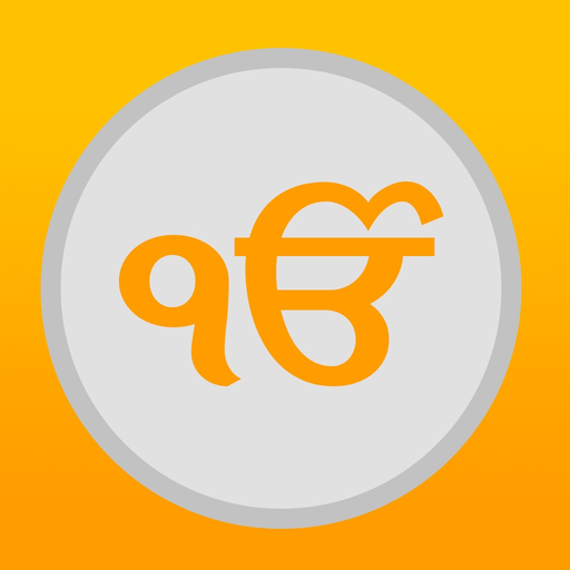 Gurbani Dictionary app icon