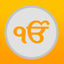 Gurbani Dictionary icon