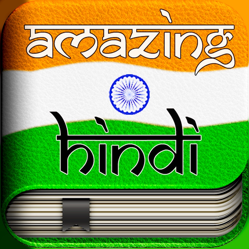 Amazing Hindi alphabet teacher app icon