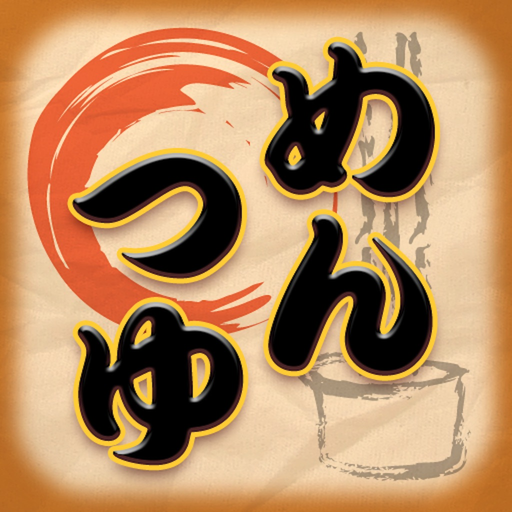 God of Mentsuyu app icon