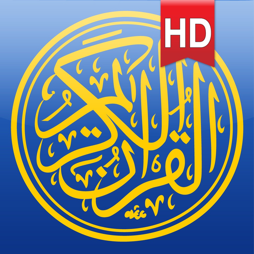 Quran Kareem HD for iPhone app icon