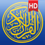 Quran Kareem HD for iPhone icon