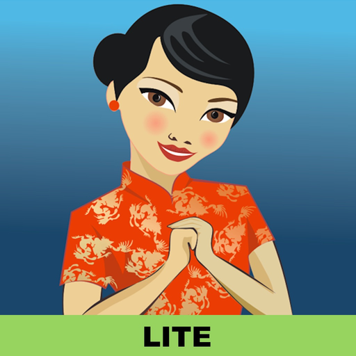 Speak Chinese Phrasebook Lite app icon