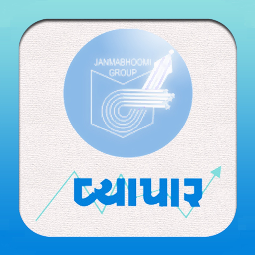 Vyapar Gujarati for iPhone app icon