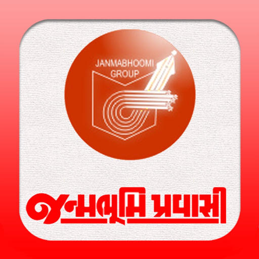 Janmabhoomi Pravasi for iPhone app icon