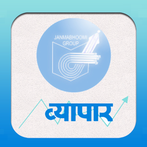 Vyapar Hindi for iPhone app icon