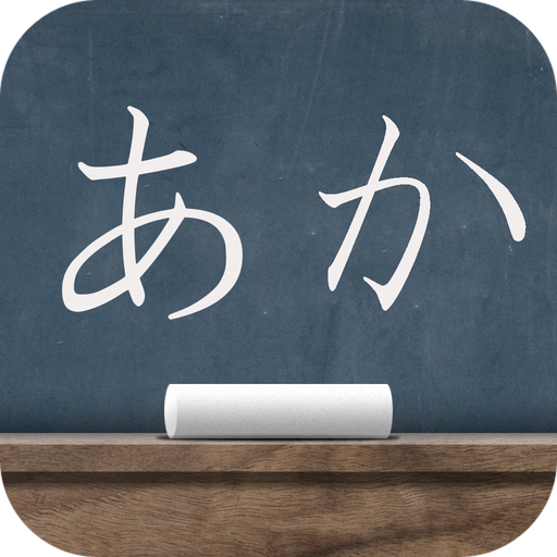 Japanese Kana app icon